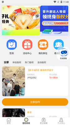 ����Ӱ��app�ٷ����ͼ2