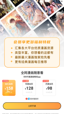 ӣ��������app�ٷ������ͼ2