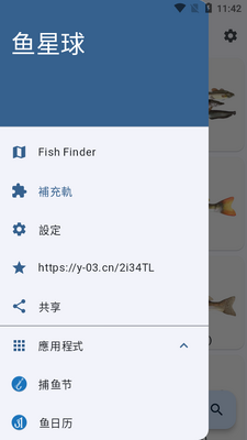 ������app��׿�ֻ����ͼ1