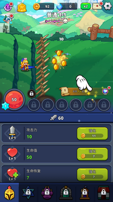 �����ͻ����˼(Monster Slayer)��ͼ0