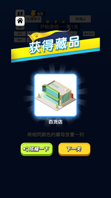 ���Ը߸�����˿��Ϸ��ͼ2
