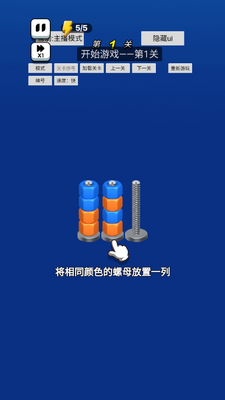 ���Ը߸�����˿��Ϸ��ͼ1