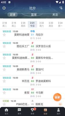 ����羺����ֱ���ֻ������ͼ2