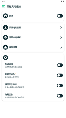 �ڱ��鶯֪ͨapp�ٷ����ͼ1
