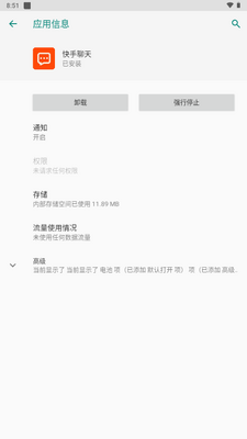 ��������app�����ͼ3