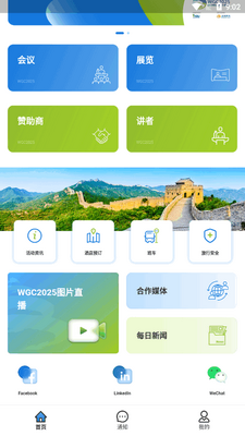 wgc2026�����ٷ����ͼ1