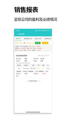 ������app�ٷ������ͼ4