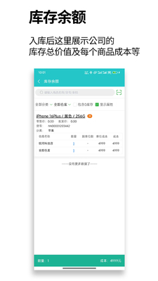 ������app�ٷ������ͼ3