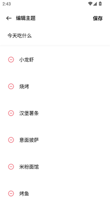 OPPO LAB����app���°��ͼ1