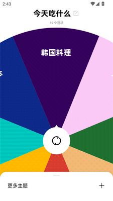 OPPO LAB����app���°��ͼ2