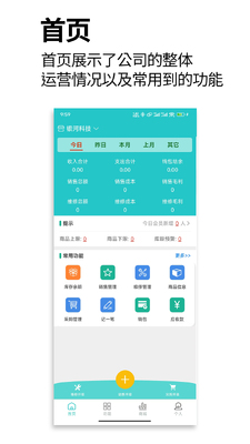 ������app�ٷ������ͼ1