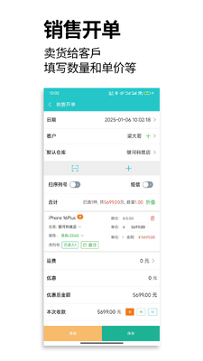 ������app�ٷ������ͼ0