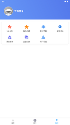 爱淘影视app官方正版截图0
