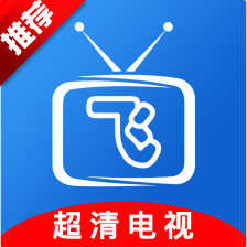С�ɵ���ֱ��TV��v2.9.1 ��׿����