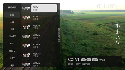 С�ɵ���ֱ��TV���ͼ3