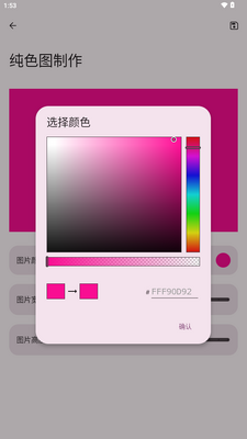 ���乤����app�ֻ����ͼ0