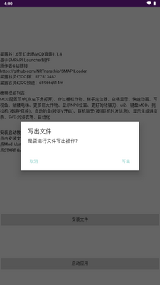 ��¶�����������v1.1.6��ͼ1