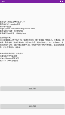 ��¶�����������v1.1.6��ͼ0
