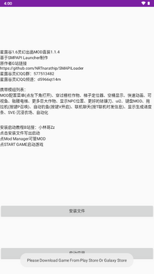 ��¶�����������v1.1.6��ͼ2