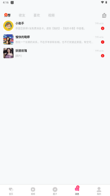 �����app���½�ͼ1