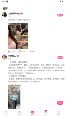 �����app���½�ͼ3