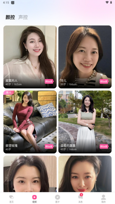 �����app���½�ͼ4