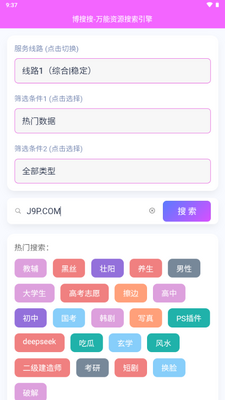 ������bososo��ͼ2