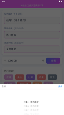 ������bososo��ͼ3
