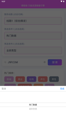 ������bososo��ͼ4