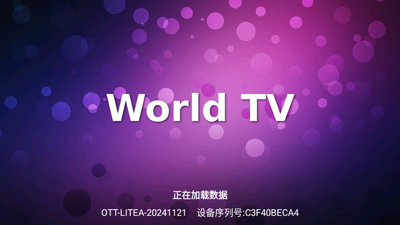���ǵ���tv2026���°��ͼ0