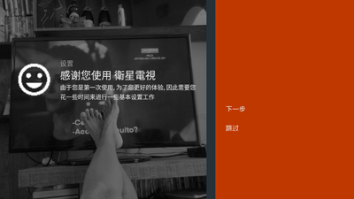 ���ǵ���tv2026���°��ͼ1