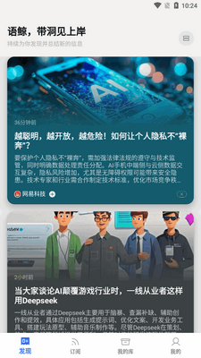 �ﾨapp�ٷ����°��ͼ3