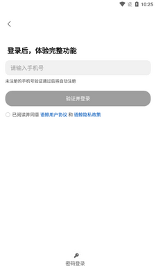 �ﾨapp�ٷ����°��ͼ0