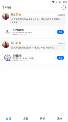 �и���Դ���ͼ2