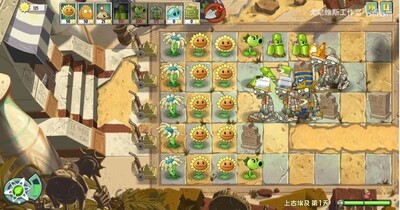 PVZUniverse���ư����ν�ͼ2