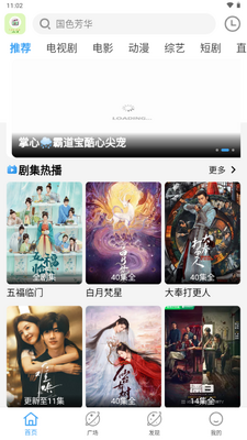 忆青春影视去广告版截图2