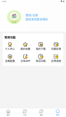 忆青春影视去广告版截图1