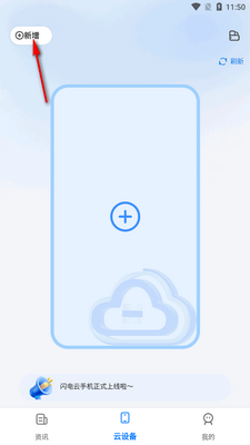�������ֻ�app���°��ͼ3