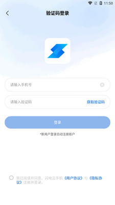 �������ֻ�app���°��ͼ2