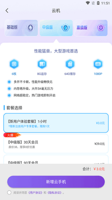 �������ֻ�app���°��ͼ0
