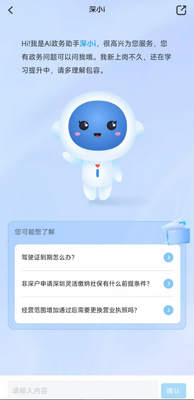 i����AI��������(��Сi)��ͼ0