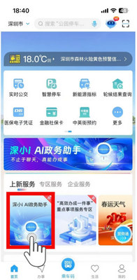 i����AI��������(��Сi)��ͼ1