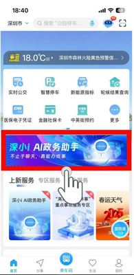i����AI��������(��Сi)��ͼ2