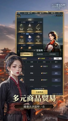 ����ʱ����׿���ͼ2