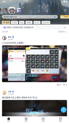 Ӣ����Ϸ���������������ͼ4