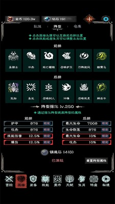 �����ռǰ�׿���°��ͼ2