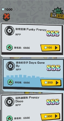 �ñ����������°��ͼ2