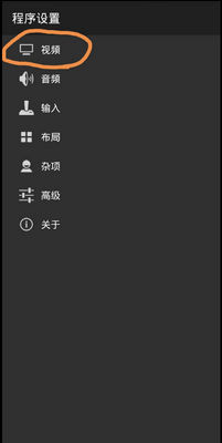 GBA滤镜软件(My Boy!滤镜)截图2