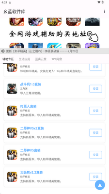 ����������app���°��ͼ0