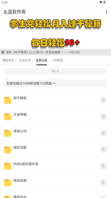 ����������app���°��ͼ1